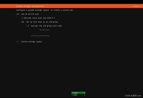 計算機基礎與電子產品 數字時代的基石
