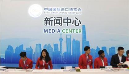探訪進(jìn)博會新聞中心 5G、刷臉儲物、天使之橙等“黑科技”點(diǎn)亮上海信息服務(wù)新高度