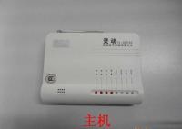 夜狼無線自動撥號防盜報警系統 智能安防新標桿